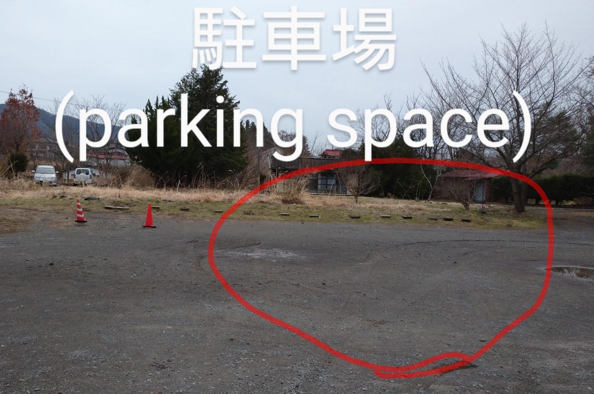 Nishimiyasou Hotel Fujikawaguchiko Eksteriør billede