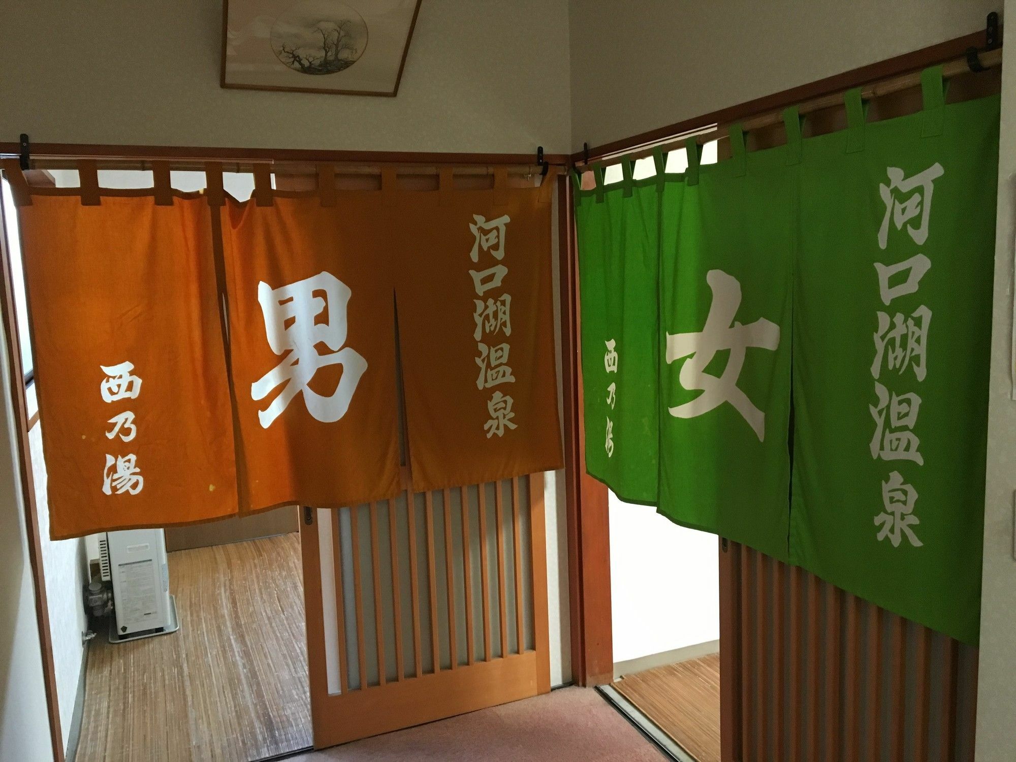 Nishimiyasou Hotel Fujikawaguchiko Eksteriør billede
