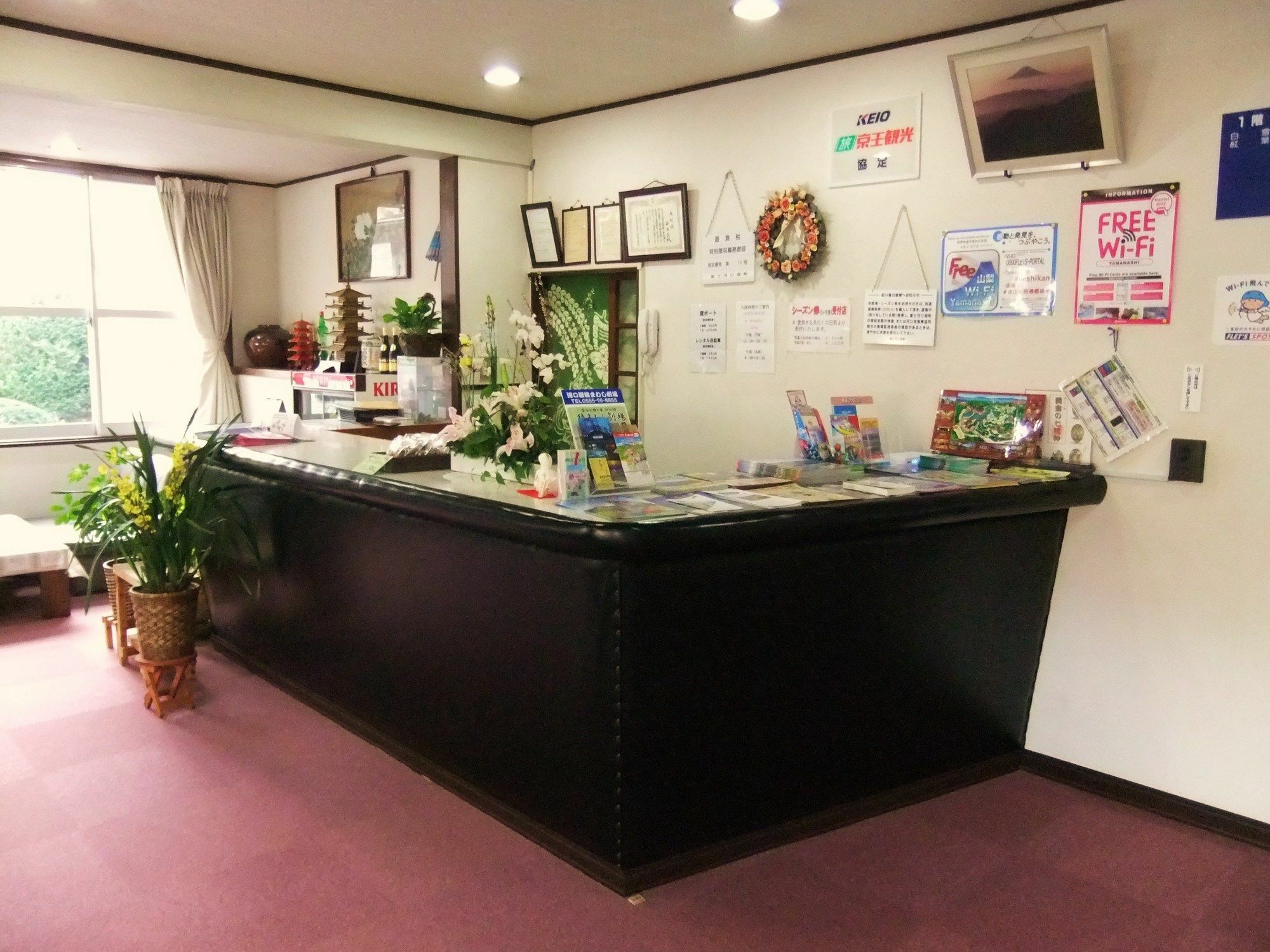 Nishimiyasou Hotel Fujikawaguchiko Eksteriør billede